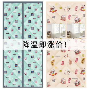 加厚家用棉门帘冬季 新款 保暖防风空调保温挡风防寒磁吸自吸隔断帘