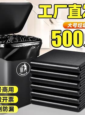 大垃圾袋大号商用户外黑色环卫80x100特厚超大桶餐饮垃圾塑料袋子