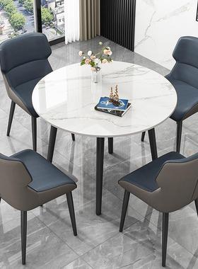 多功能岩板洽谈小圆桌简约售楼处接待桌椅组合家用餐桌正方形阳台
