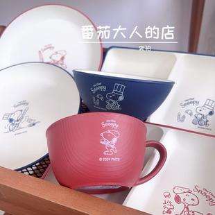 树脂材质家用可爱餐盘圆盘水杯早餐碗 现货 日本制 史努比经典 款