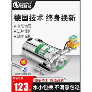 上海人民自来水增压泵太阳能热水器家用全自动增压器水泵220v管道