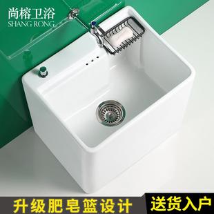 大号水槽 轻奢阳台拖布池陶瓷拖把池家用卫生间洗拖把池地盆落地式