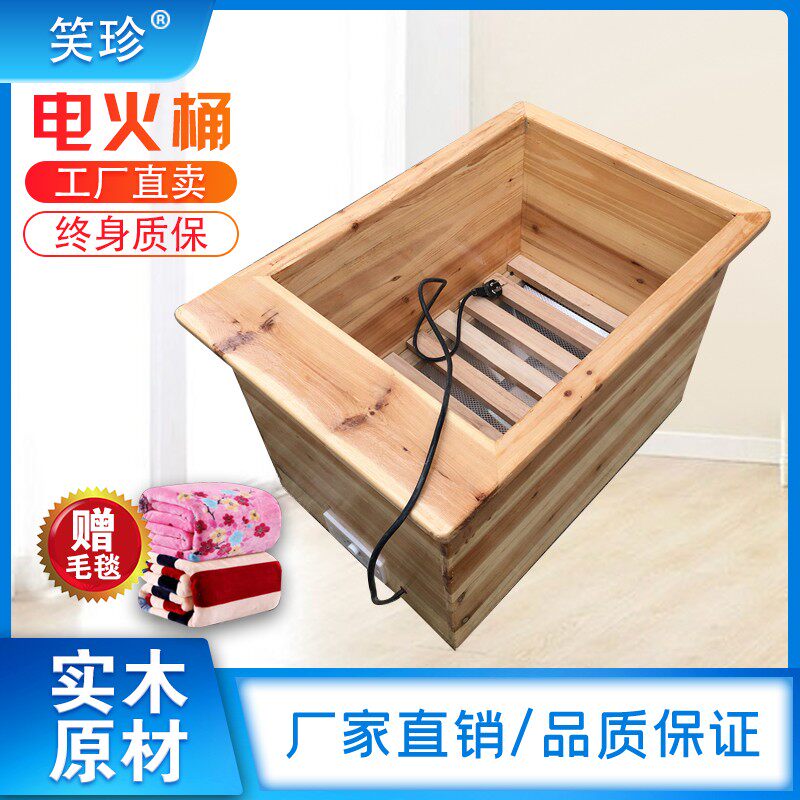 家用实木电火桶取暖器电火箱暖脚足器节能省电烘衣服电暖箱电火盆