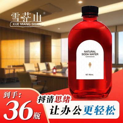 天然苏打水无糖无气弱碱性