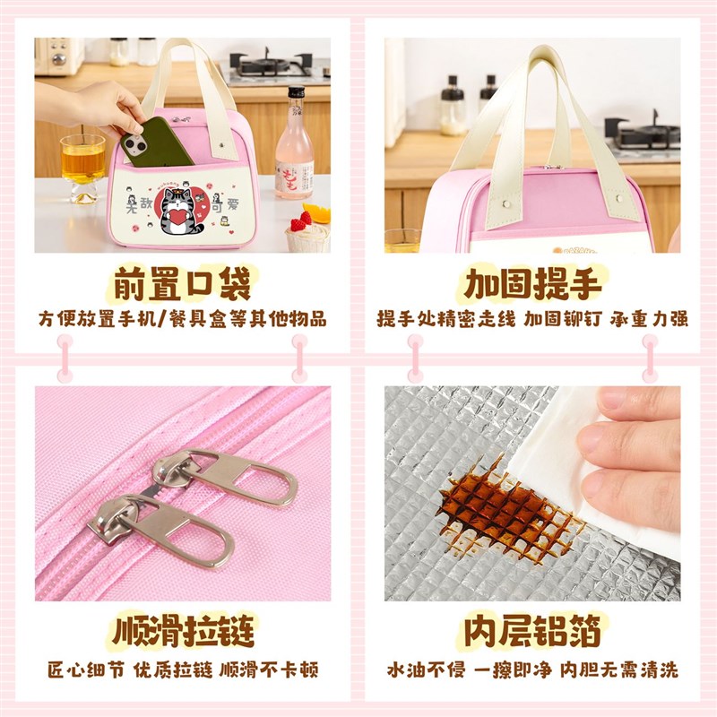 吾皇巴扎黑同款饭盒手提袋便当包带饭学生上班族加厚防油保温袋