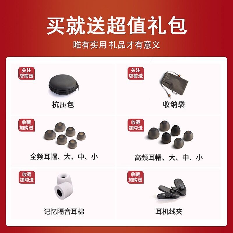VJJB v1s重低音双动圈耳机手机通用全民K歌 V1入耳式有线高音质