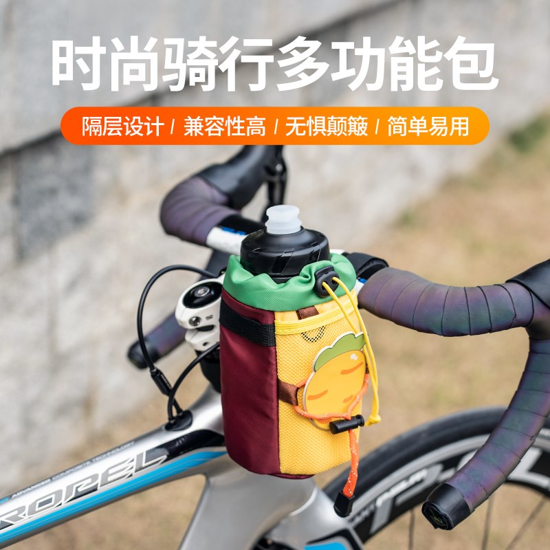 迪路仕萌趣露营风自行单车骑行挂包水壶杯前车筐收纳前梁车头包