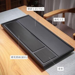 泡茶具定制茶海大小号 天然乌金石茶盘整块石头家用简约茶台嵌入式