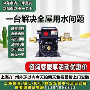 厂家 绿太阳家用增压泵全自动静音220v自来水热水器管道加压水泵