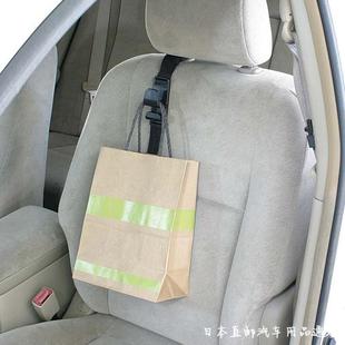 椅背多功能车载挂钩车用靠背车内座椅汽车用品购物袋 日本