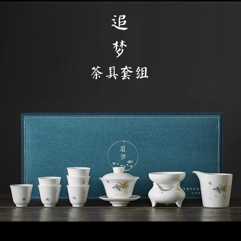 白瓷功夫茶具办公室会客厅茶杯套装礼盒送人盖碗家用简约泡茶陶瓷