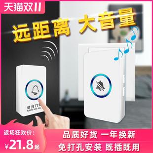 门铃无线家用智能免插电超远距离大音量一拖二老人电子呼叫器 新款