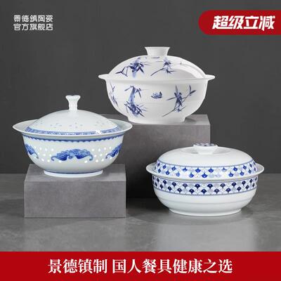 景德镇官方陶瓷品锅大容量汤碗高温白瓷餐具合集单个家用煲汤盅