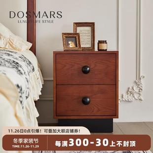 复古床头柜全实木迷你床头柜一对家用主卧室床头收纳柜 大司马法式