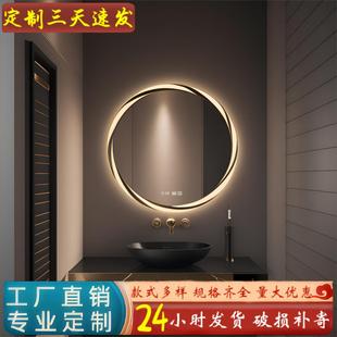 智能镜浴室镜厕所镜led发光酒店宾馆高清除雾人体感应梳妆台镜子