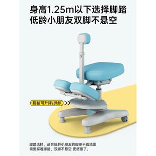 背康儿儿童学习椅端正学习椅子小学生椅家用可调节升降跪椅写字椅