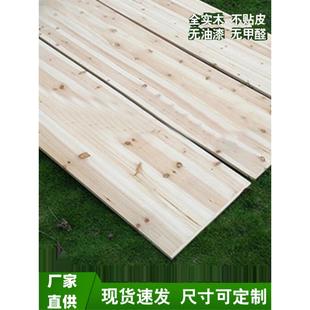 全实木硬床板片宿舍0.9M床板护腰脊椎单双人香杉木实心经济型木板