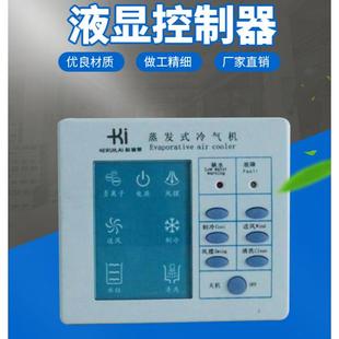 水位感应器 科瑞莱原厂环保空调配件水泵 进水阀 排水阀 电机