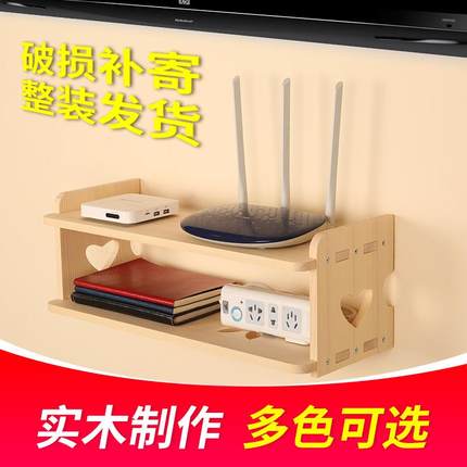 壁挂机顶盒置物架实木wifi架子路由器收纳盒插座遮挡箱插排放置架