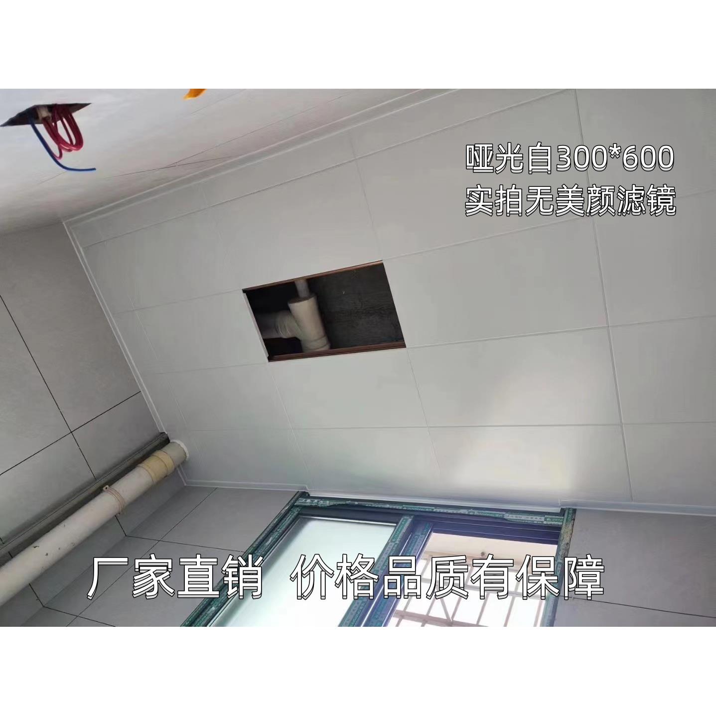 长沙集成吊顶铝扣板300X600卫生间阳台厨房吊顶包安装每平方