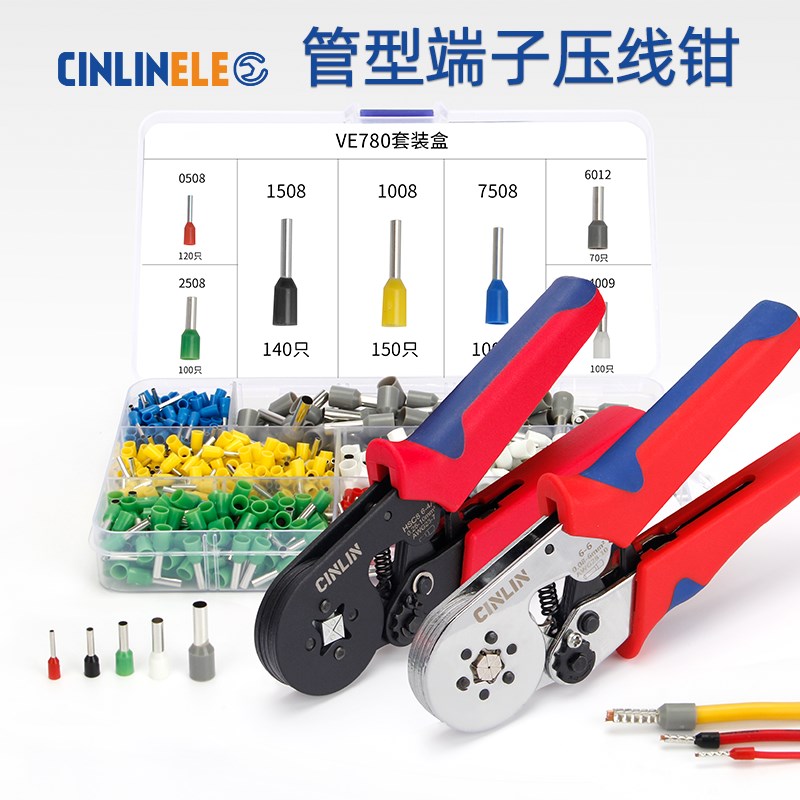 管型端子压线钳HSC8 r6-4针型压线钳4/6边型压接钳冷压欧式压线钳