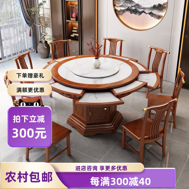 旋转伸缩餐桌可变大圆桌新中式A餐桌实木岩板圆形餐桌椅带转盘家