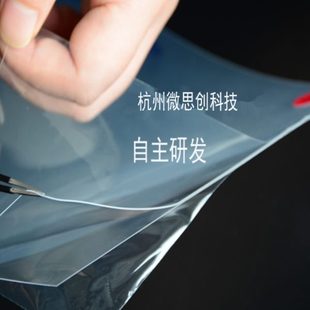 PDMS薄膜低模量纯有机硅胶膜透明拉伸弹性膜柔性电子基底微流控膜