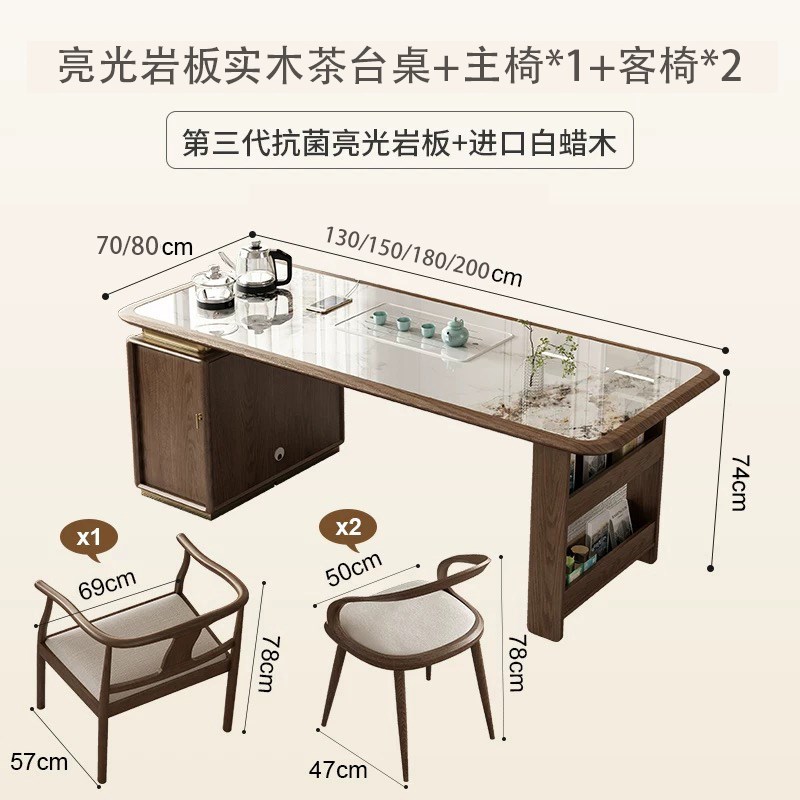 新中式实木茶桌h椅组合家用办公泡茶台白蜡木现代禅意岩板功夫茶