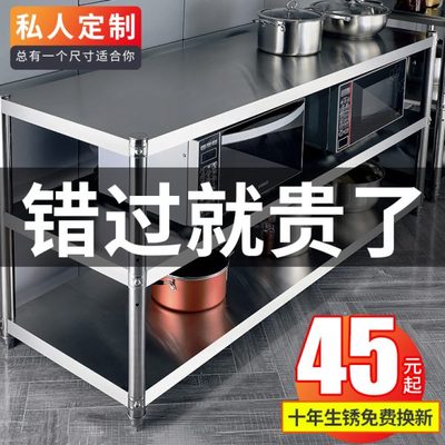 菜架多厨房置物架不锈钢货架3落地式橱柜4加厚子多层灶台柜储物架