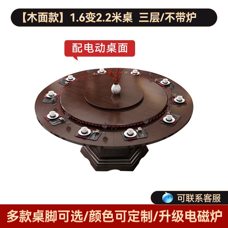 旋转伸缩餐桌变径餐桌实木带转盘变圆形桌椅N可变大家用多功能圆