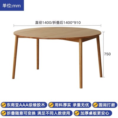 全实木餐桌圆桌折叠桌子家用小户型旋转吃饭桌子方V形伸缩桌椅组