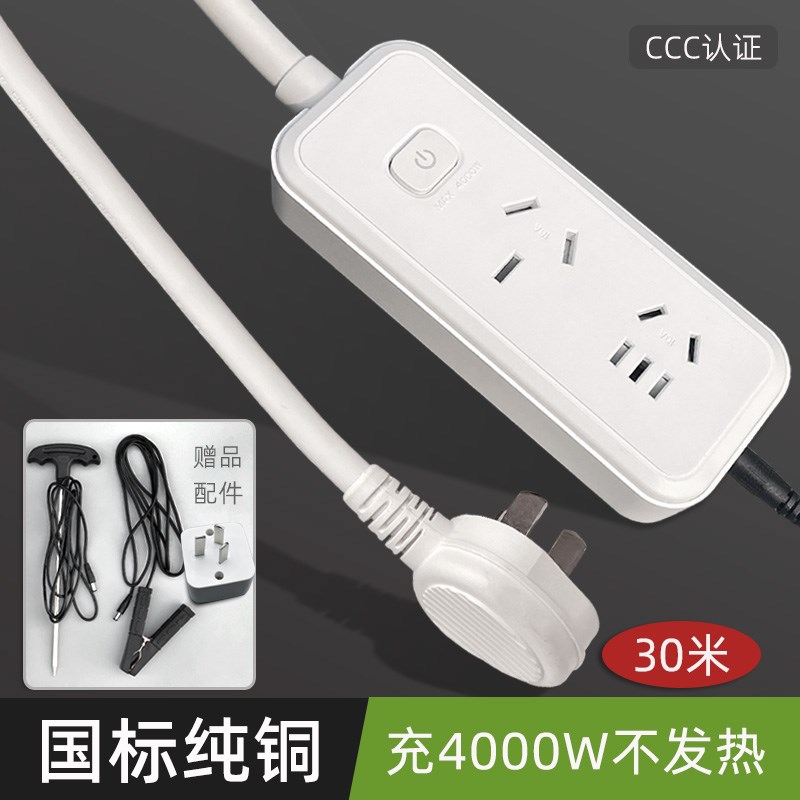 接地线插座新能源电动汽车电车充电插线板插排带R地线的排插免地