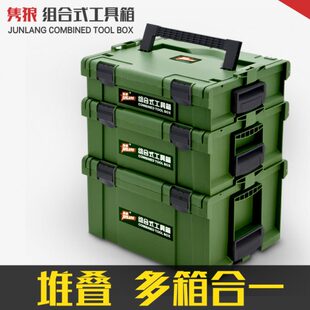 工具箱塑料加厚大号电钻电工木匠装 隽狼五金手提堆叠式 修师傅用箱