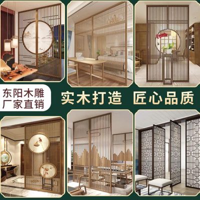 玄关东阳木雕吊顶屏风隔断新中式背景墙装饰实木花格仿古门窗栅栏