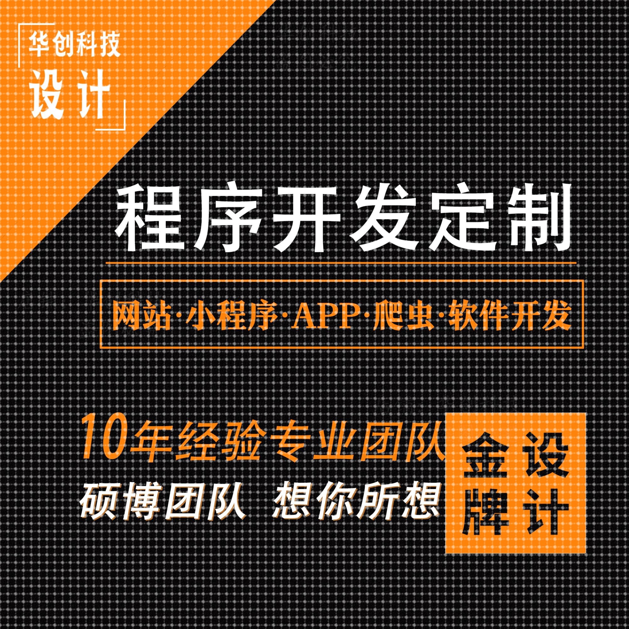 matlab代做python代商务服务