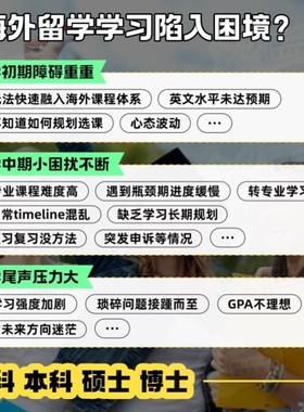 留学生医学minitab生物spss统计revman生存r语言数据分析sas作业