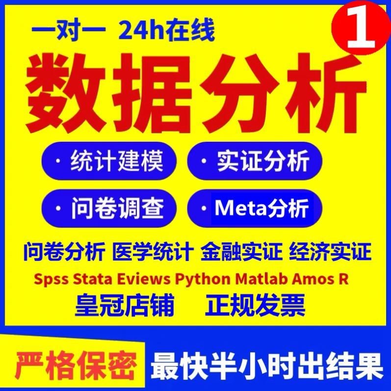 评价网matlab代码帮做信号处理数据分析遗传算法仿真程序simulink图片