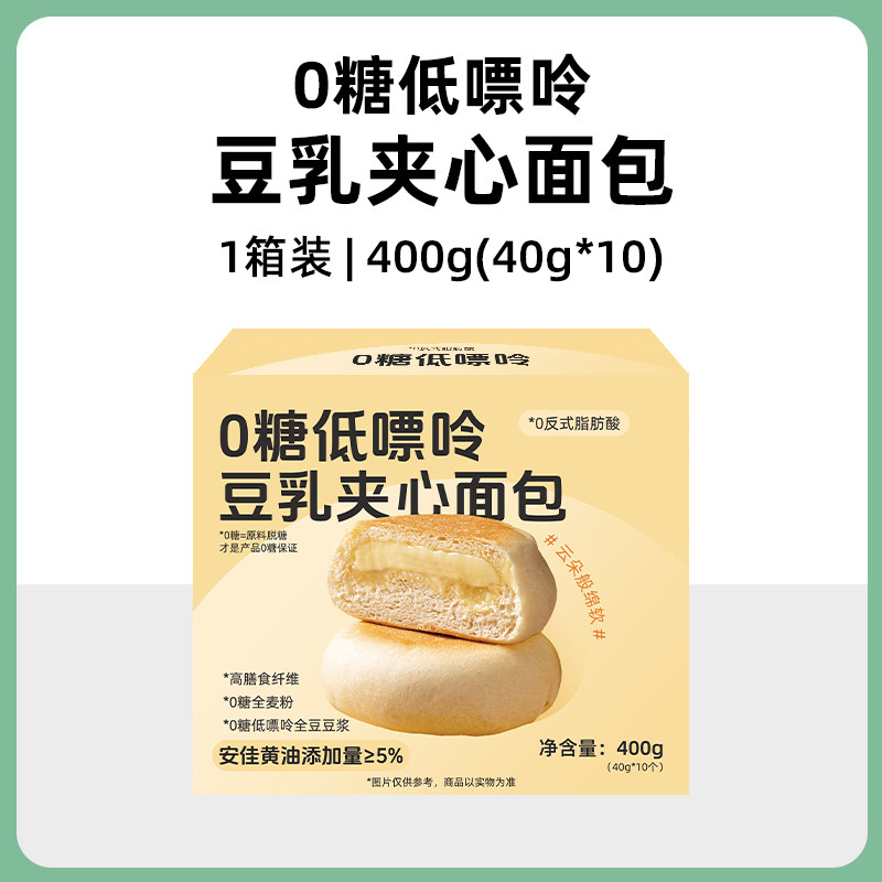糖学友0反式豆乳夹心面包图片