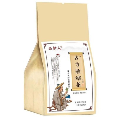 蒲公英散结茶清养润肺部结节甲状腺乳腺增生特效消除官方正品的药