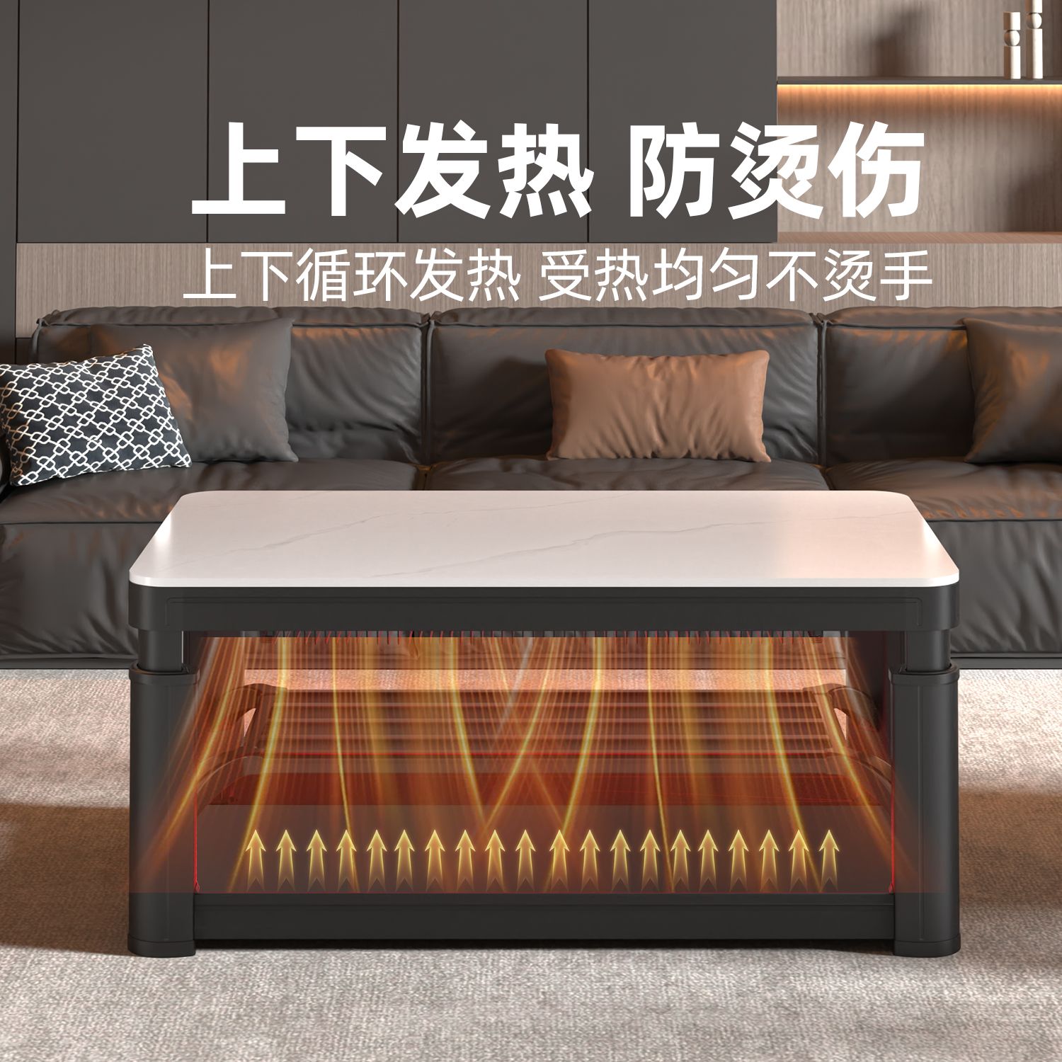 2025艾美特电暖桌新款取