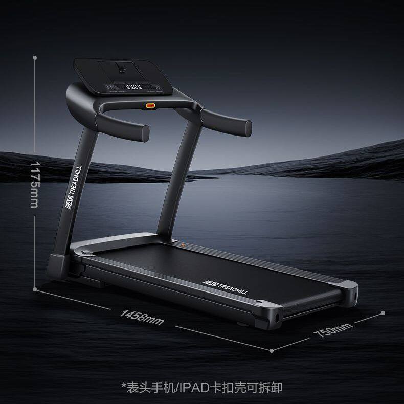 AD-F1跑步机家用款小型折叠运动宿舍静音