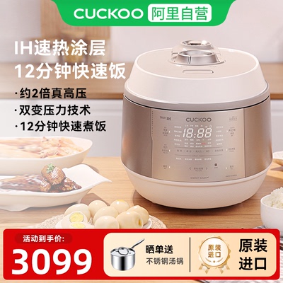 CUCKOO/福库5L2-8人多功能电饭煲
