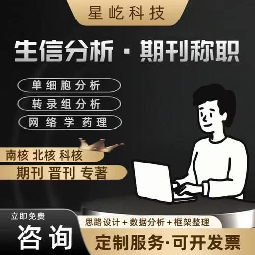 第一性原理计算 VASP计算 MS VASP 教程 软件安装 计算 代算 咨询