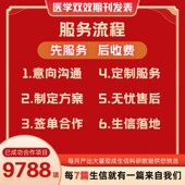 GEO单细胞转录组 TCGA 多组学 火山图绘制 孟德尔随机化