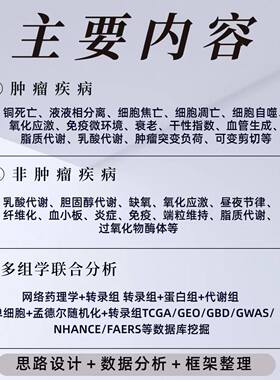 群体重测和全基因组测序加分析单细胞虚拟敲除