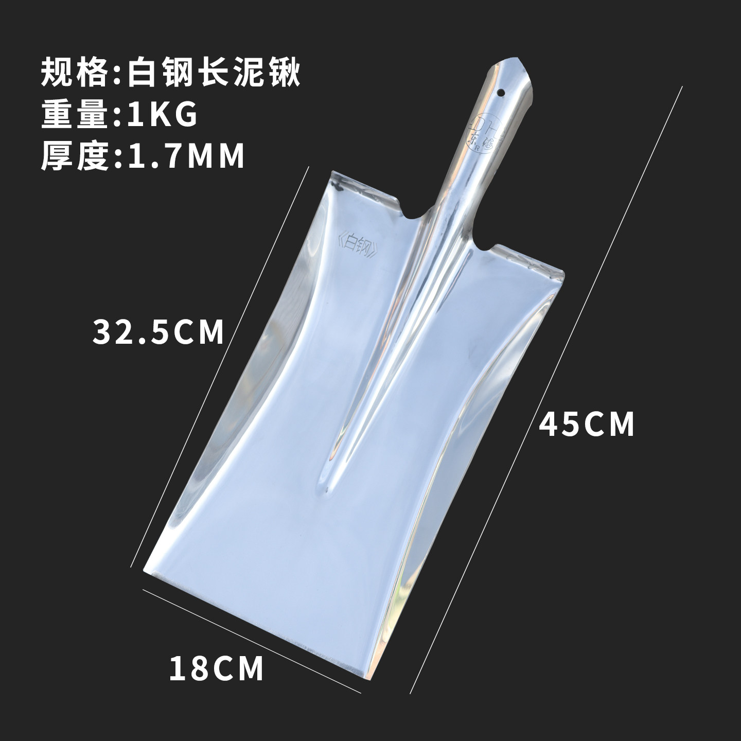 不锈钢加厚方头钢锹挖沟挖土