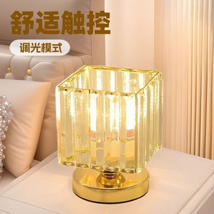 触摸充电台灯调光卧室触控开关感应护眼床头灯月子夜用遥控小台风