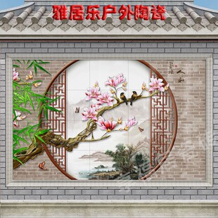 定制农村院内瓷砖迎门墙别t墅庭院室外影壁照壁中式背景墙清雅小