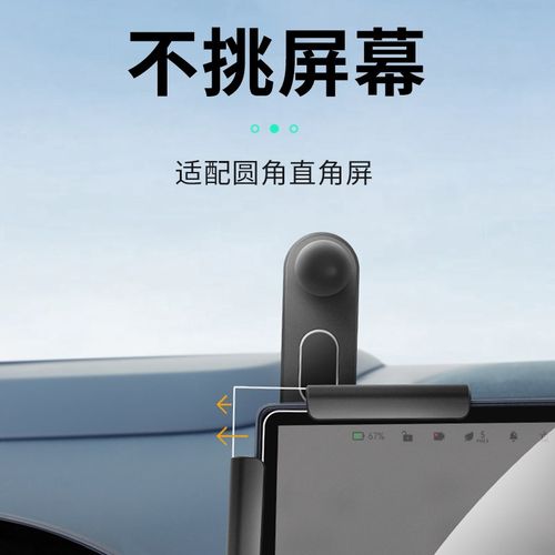 适用于极氪001/007009/x汽车手机支架车载支架新款车上用导航固定