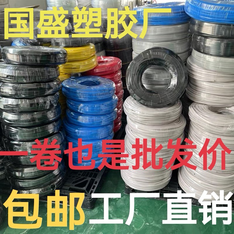 PVC软胶条硬平封条装饰槽工业铝型材配件密封压条